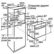 Духовой шкаф Neff B16E74S1 фото 4 в Екатеринбурге