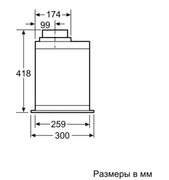 Встраиваемая вытяжка Neff D57ML66N1 фото 3 в Екатеринбурге