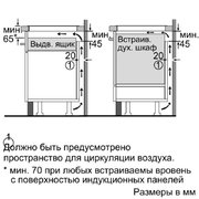 Независимая варочная панель Neff T43D43N0 фото 3 в Екатеринбурге