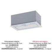 Встраиваемая вытяжка KRONA WERMUT 500 DN WHITE PB фото 2 в Екатеринбурге