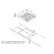 Газовая стеклянная варочная панель Korting HGG 6734 CTN фото 4 в Екатеринбурге