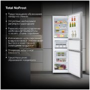 Холодильник Hyundai CM30073F нержавеющая сталь фото 4 в Екатеринбурге