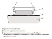 Встраиваемый подогреватель Miele ESW 7010 GRGR фото 4 в Екатеринбурге