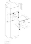 Духовой шкаф - пароварка Gaggenau BSP 250-101 фото 4 в Екатеринбурге