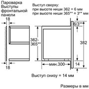 Пароварка Neff C44L20N3 фото 2 в Екатеринбурге