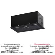 Встраиваемая вытяжка KRONA WERMUT 500 DN BLACK PB BF фото 3 в Екатеринбурге