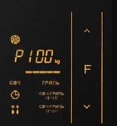 Микроволновая печь Zigmund Shtain BMO 11.252 B фото 3 в Екатеринбурге