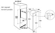 Встраиваемый холодильник Kuppersbusch FK 4540.0i фото 2 в Екатеринбурге