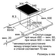 Независимая варочная панель Neff N14D30N0 фото 2 в Екатеринбурге