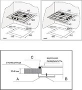 Варочная поверхность Korting HG 455 CTRC фото 3 в Екатеринбурге