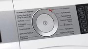 Стирально-сушильная машина BOSCH WDU28590OE фото 4 в Екатеринбурге