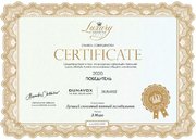 Винный шкаф Dunavox DXFH-28.88 фото 3 в Екатеринбурге