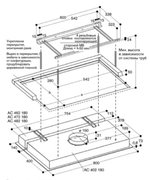 Вытяжка Gaggenau AC 472-180 фото 3 в Екатеринбурге