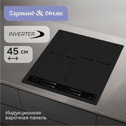 Стеклокерамическая варочная панель Zigmund & Shtain CI 24.4 B фото 4 в Екатеринбурге