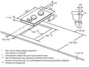 Варочная панель Graude GS 30.1 SM фото 3 в Екатеринбурге