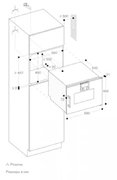 Встраиваемая пароварка Gaggenau BSP221101 фото 4 в Екатеринбурге