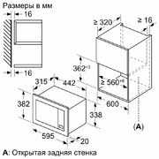 Встраиваемая микроволновая печь Bosch BFL623MS3 фото 3 в Екатеринбурге