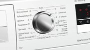 Стиральная машина Bosch WLN24242OE фото 4 в Екатеринбурге