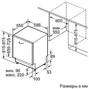 Встраиваемая посудомоечная машина Neff S51T65Y6 фото 4 в Екатеринбурге
