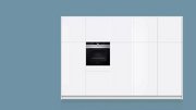 Духовой шкаф Siemens HB636GBS1 фото 3 в Екатеринбурге