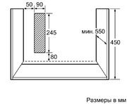 Компактный духовой шкаф Neff C67M70N0 фото 4 в Екатеринбурге