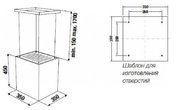 Островная вытяжка Kuppersbusch DI 3800.0 W3 Silver Chrome фото 2 в Екатеринбурге