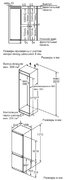 Встраиваемый холодильник Neff KI8865D20R фото 4 в Екатеринбурге