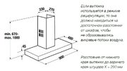 Вытяжка Kuppersbusch DW 9500.0 S7 Copper фото 2 в Екатеринбурге