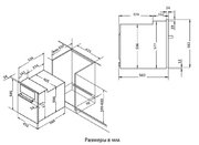 Духовой шкаф Korting OKB 550 CMX фото 2 в Екатеринбурге