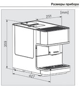 Кофемашина Miele CM6150 LOWE фото 4 в Екатеринбурге
