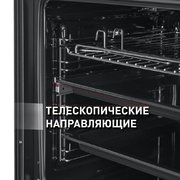 Шкаф духовой электрический MAUNFELD EOEF.766BG фото 3 в Екатеринбурге