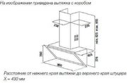 Настенная вытяжка Kuppersbusch DW 9800.0 S4 Gold фото 2 в Екатеринбурге