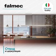 Вытяжка FALMEC DESIGN LUMEN ISOLA STEEL 175 DX фото 4 в Екатеринбурге