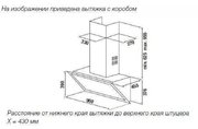 Настенная вытяжка Kuppersbusch DW 9800.0 S черное стекло фото 2 в Екатеринбурге
