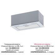 Встраиваемая вытяжка KRONA WERMUT 600 DN WHITE PB фото 3 в Екатеринбурге