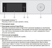Сушильная машина Miele TWR780WP фото 3 в Екатеринбурге