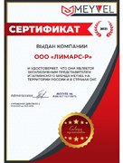 Винный шкаф Meyvel MV66-WM1-BAR-C фото 3 в Екатеринбурге
