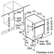 Встраиваемая посудомоечная машина Neff S48E50N0 фото 2 в Екатеринбурге