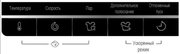Стиральная машина Haier HW70-BP1439G фото 4 в Екатеринбурге