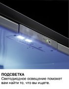 Минибар Dometic DM 20 D фото 4 в Екатеринбурге