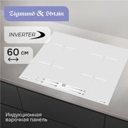 Стеклокерамическая варочная панель Zigmund & Shtain CI 23.6 W фото 4 в Екатеринбурге