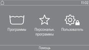 Профессиональная стиральная машина Miele PWM 908 EL DP фото 4 в Екатеринбурге