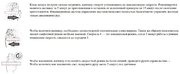 Вытяжка De Dietrich DHV2963B фото 4 в Екатеринбурге