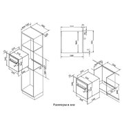 Электрический духовой шкаф Korting OKB 481 CRSN фото 3 в Екатеринбурге