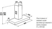 Настенная вытяжка Kuppersbusch DW 9500.0 W белое стекло фото 2 в Екатеринбурге