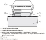 Встраиваемый подогреватель Miele ESW 7020 OBSW фото 2 в Екатеринбурге