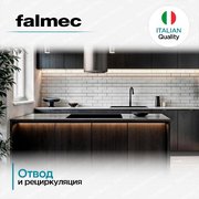 Вытяжка Falmec POLAR EVO ISOLA STEEL 35 фото 4 в Екатеринбурге