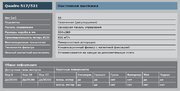 Вытяжка Gutmann Quadro фото 4 в Екатеринбурге