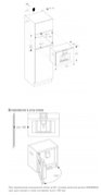 Встраиваемая кофемашина Gaggenau CMP 250-112 фото 4 в Екатеринбурге