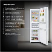 Холодильник Hyundai CM30073F белый фото 4 в Екатеринбурге